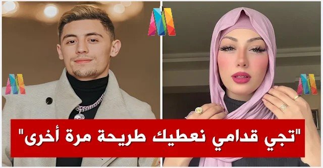 نورس ترد على عزيزوس :”يا كذاب نسيت الكلام الي قلتهولي على مرتك؟.. راك ناقص غلوة”