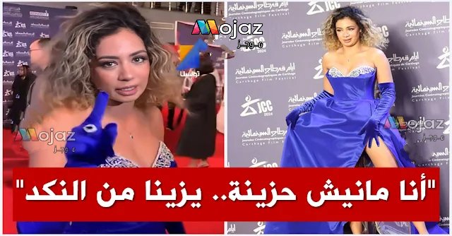 سارة الحناشي: "أنا مانيش حزينة.. فتحى الهداوي كان جاء عايش يقوللنا احتفلوا"