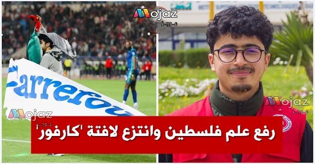 الإفراج عن الشاب محمد أمين طويهري.. والإستماع إليه كشاكي ضد أعوان الأمن (فيديو) 1 الإفراج عن الشاب محمد أمين طويهري