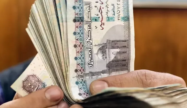 صرف معاشات مايو 2025 وزيادة المرتبات في مصر: كل ما تحتاج معرفته 1 صرف معاشات مايو 2025 وزيادة المرتبات في مصر: كل ما تحتاج معرفته
